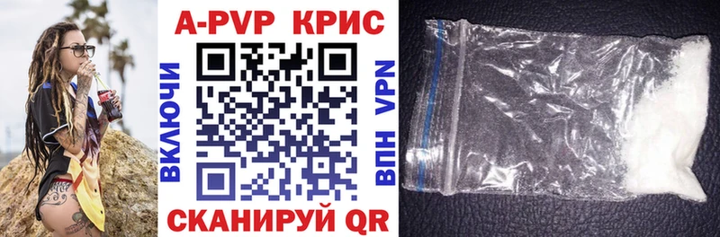 Alpha PVP крисы CK  Купить закладки  Мончегорск 