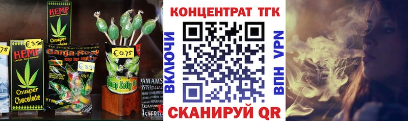 Купить закладки  Мончегорск  Печенье с ТГК марихуана 