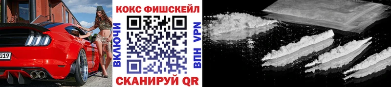COCAIN Перу  Купить  Мончегорск 