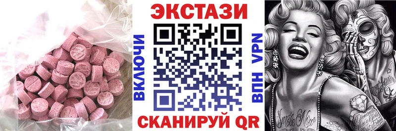 Купить закладки  Мончегорск  Ecstasy Philipp Plein 