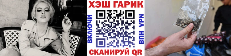 ГАШИШ hashish  Купить закладки  Мончегорск 