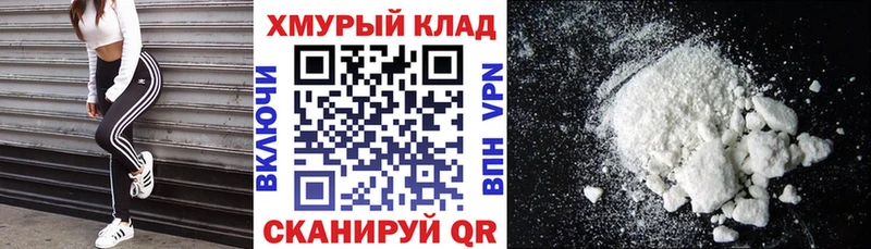 Купить где  Мончегорск  ГЕРОИН хмурый 