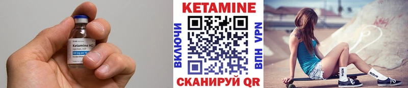 КЕТАМИН ketamine  Купить где  Мончегорск 