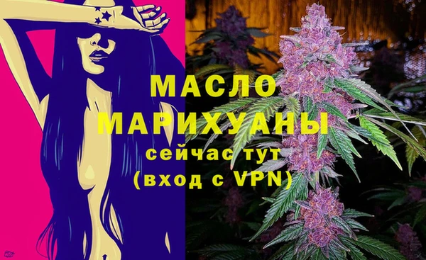 бутират Михайлов