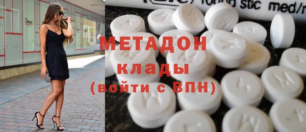 каннабис Михайловка