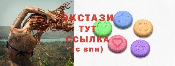прущие грибы Михайловск
