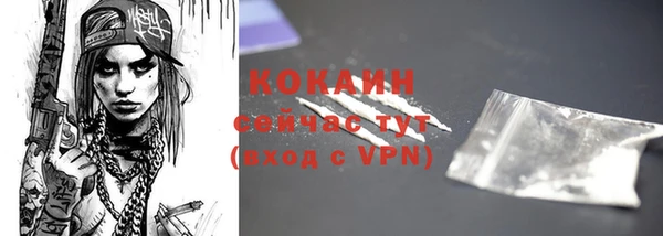 каннабис Михайловка