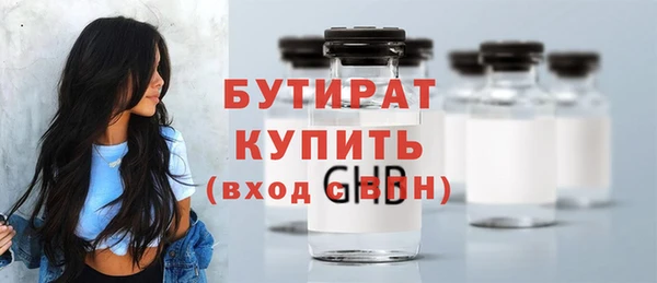 каннабис Михайловка