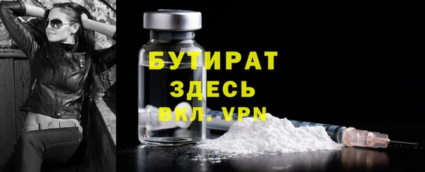 бутират Михайлов