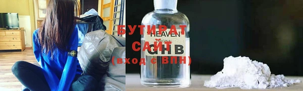 бутират Михайлов