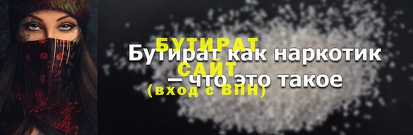 прущие грибы Михайловск