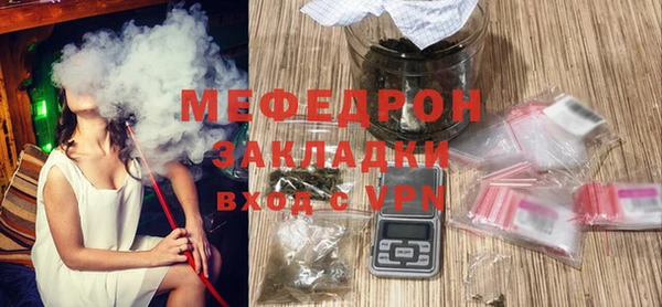 бутират Михайлов