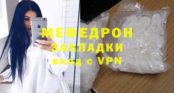 прущие грибы Михайловск
