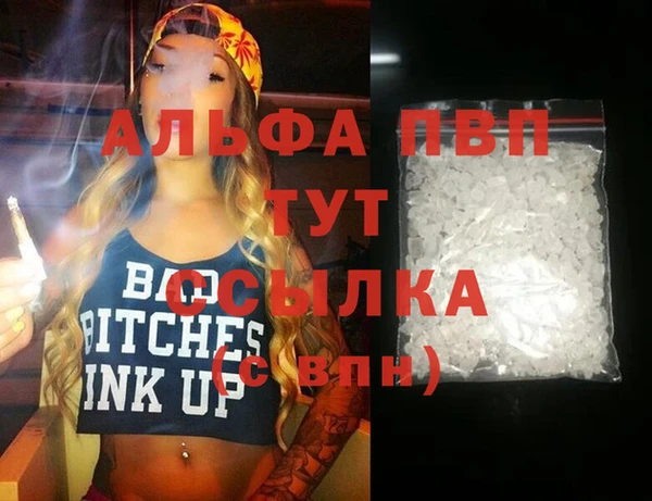 бутират Михайлов