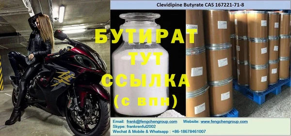 прущие грибы Михайловск
