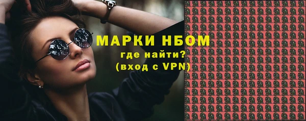 бутират Михайлов
