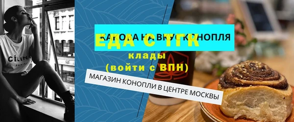 бутират Михайлов