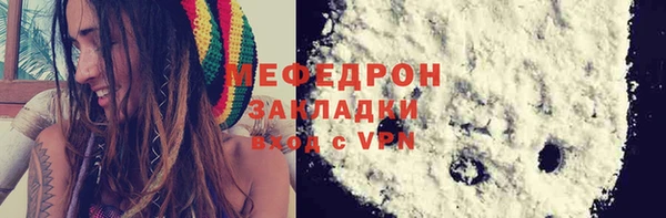 каннабис Михайловка