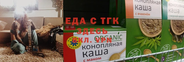 бутират Михайлов
