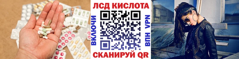 LSD-25 экстази ecstasy Купить закладки Мончегорск