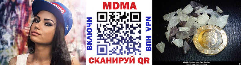 MDMA молли  Купить где  Мончегорск 