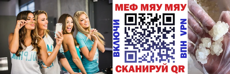 МЕФ 4 MMC  Купить  Мончегорск 