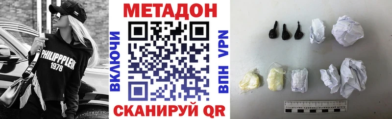 Купить где Мончегорск МЕТАДОН кристалл