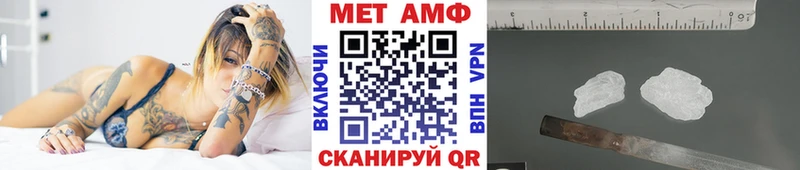 Купить где  Мончегорск  МЕТАМФЕТАМИН витя 