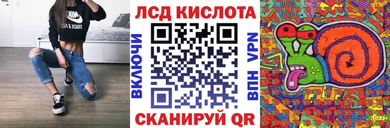 Купить  Мончегорск  Марки 25I-NBOMe 1,8мг 