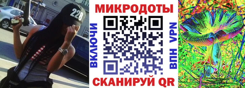 Псилоцибиновые грибы MAGIC MUSHROOMS  Купить закладки  Мончегорск 
